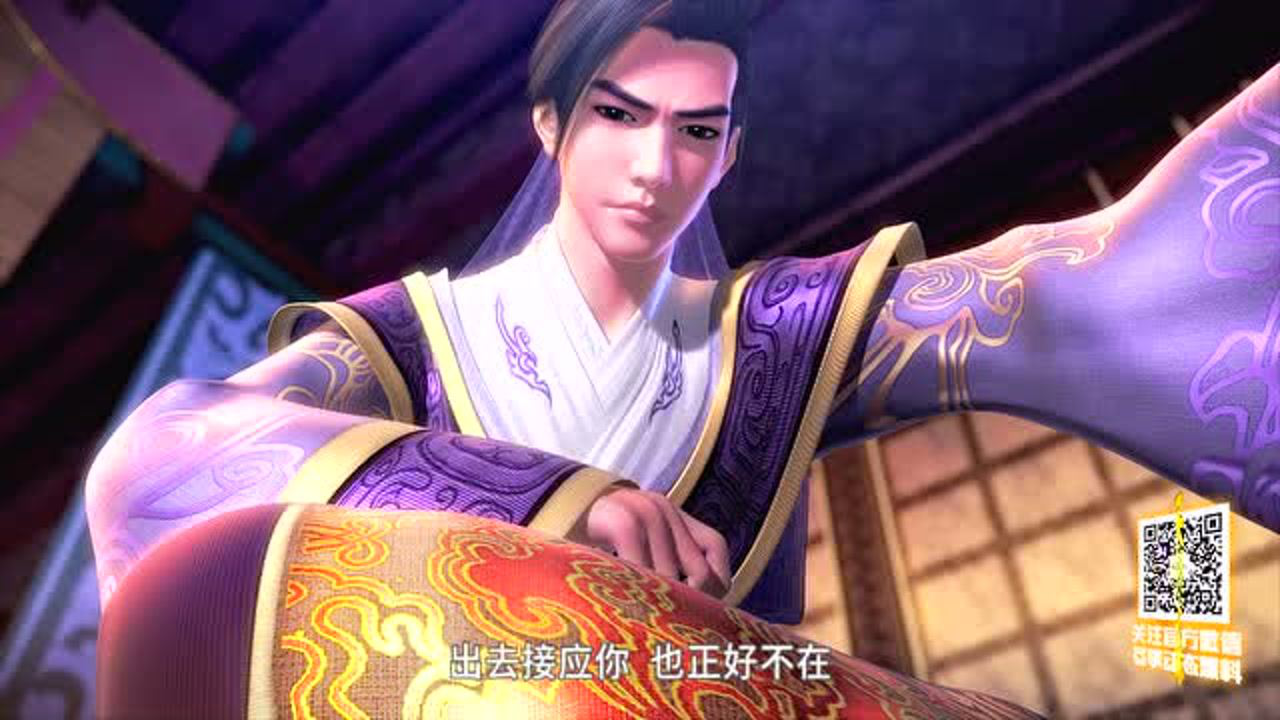 天行九歌 11集