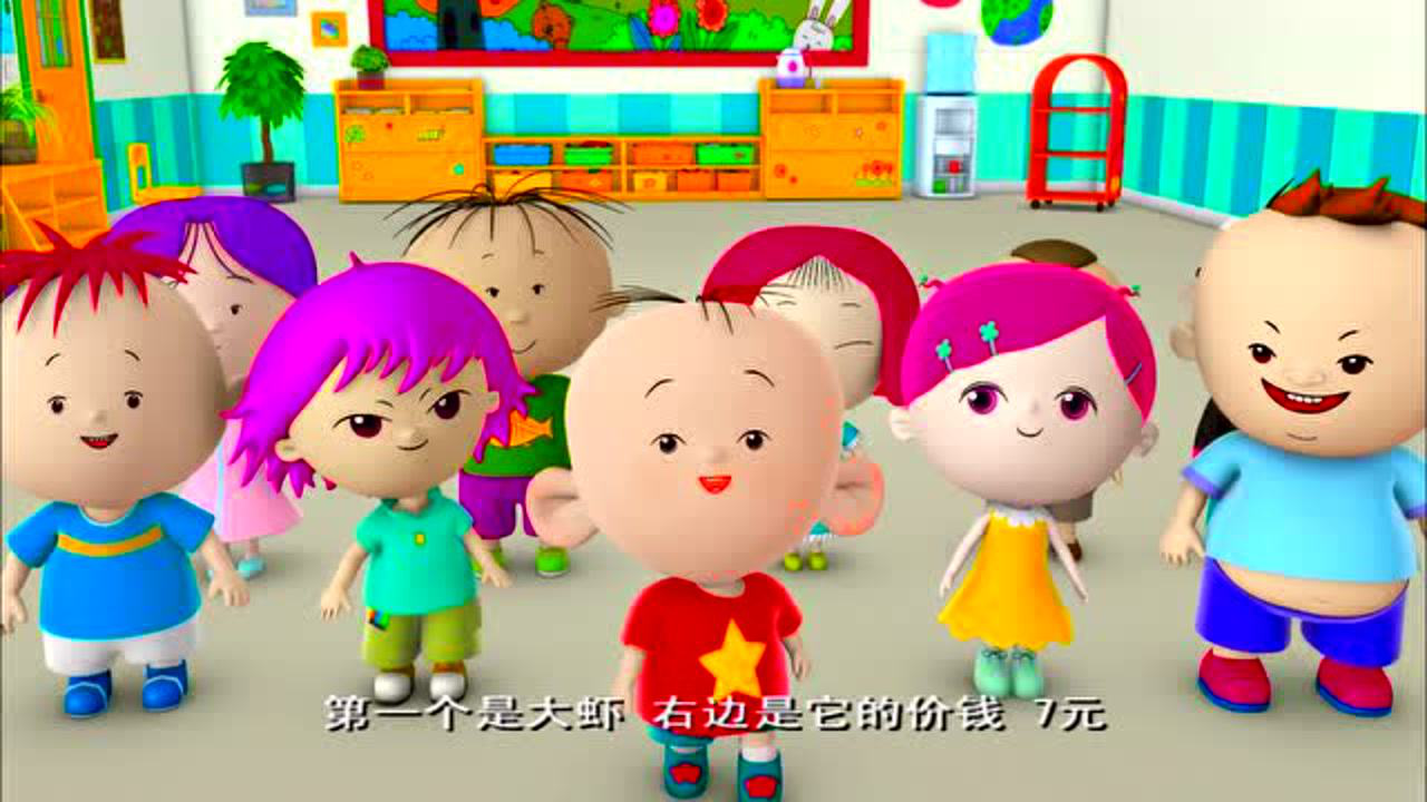 大耳朵图图第五部 47集
