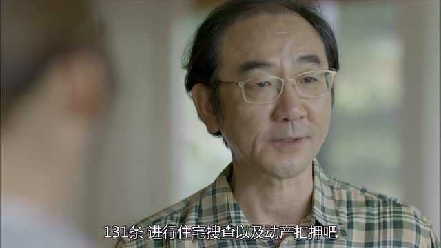 38师机动队 6集
