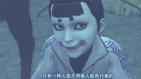 画江湖之不良人2 14集