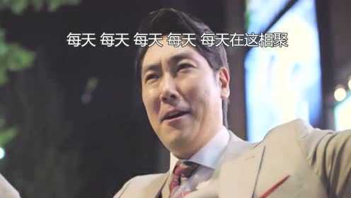 明星伙伴 5集