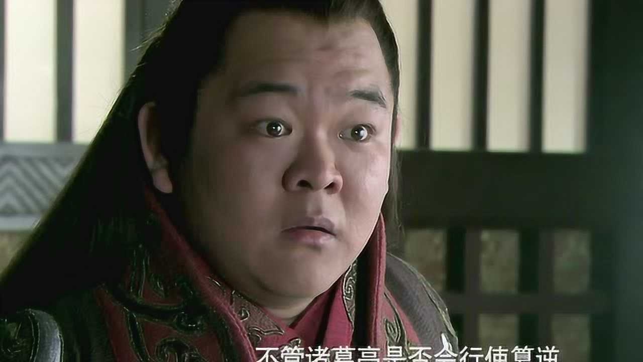 新三国演义 91集