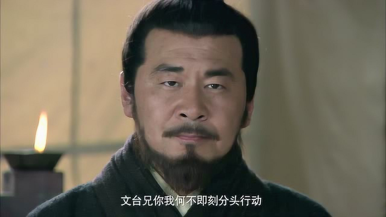 新三国演义 5集