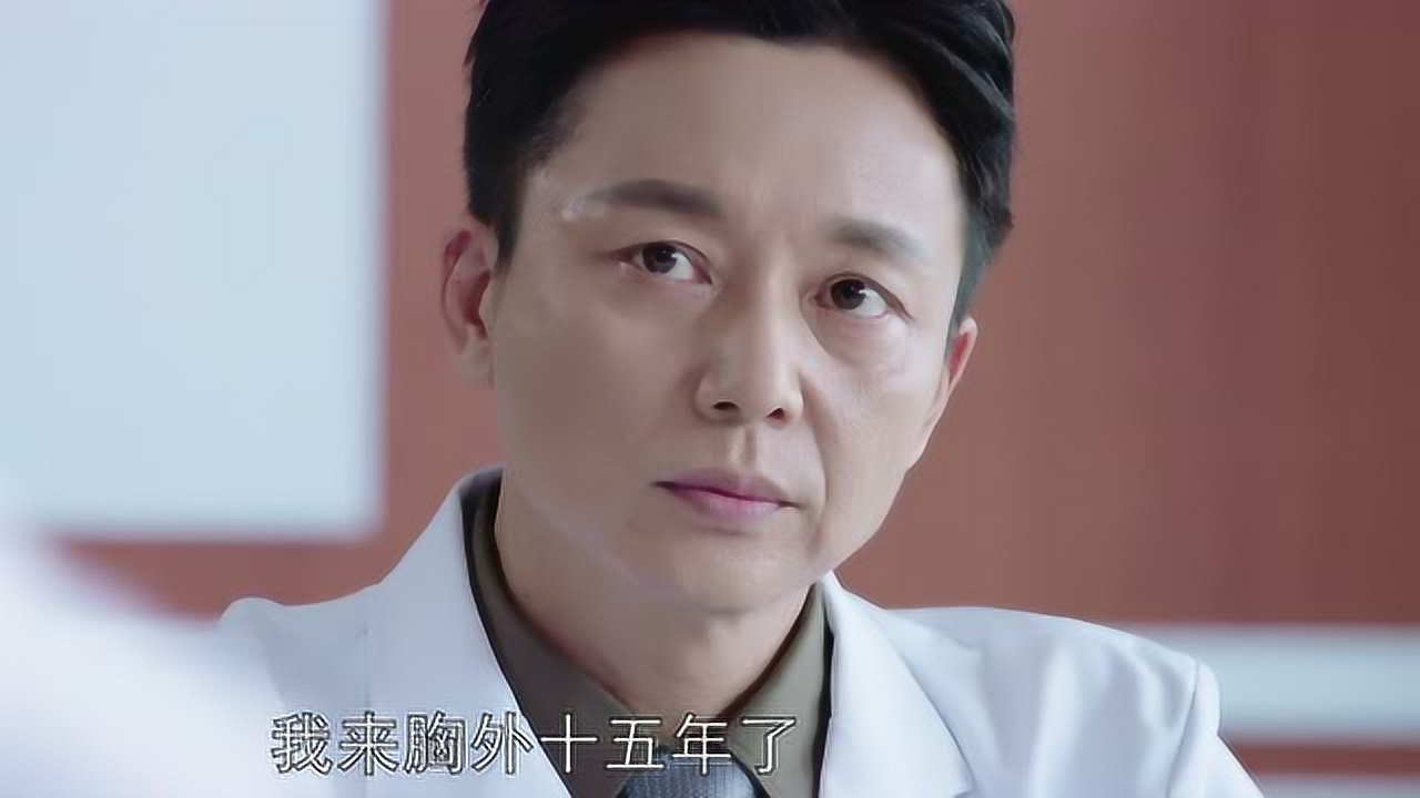外科风云 14集