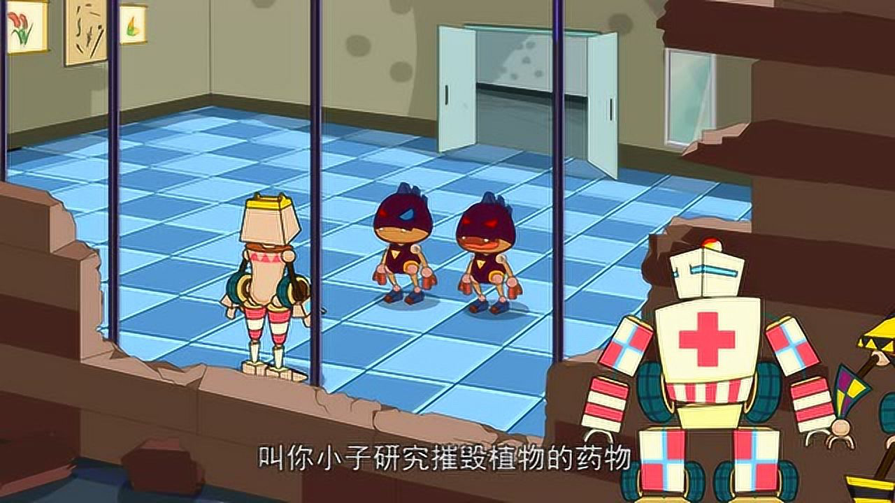 积木小战队 39集
