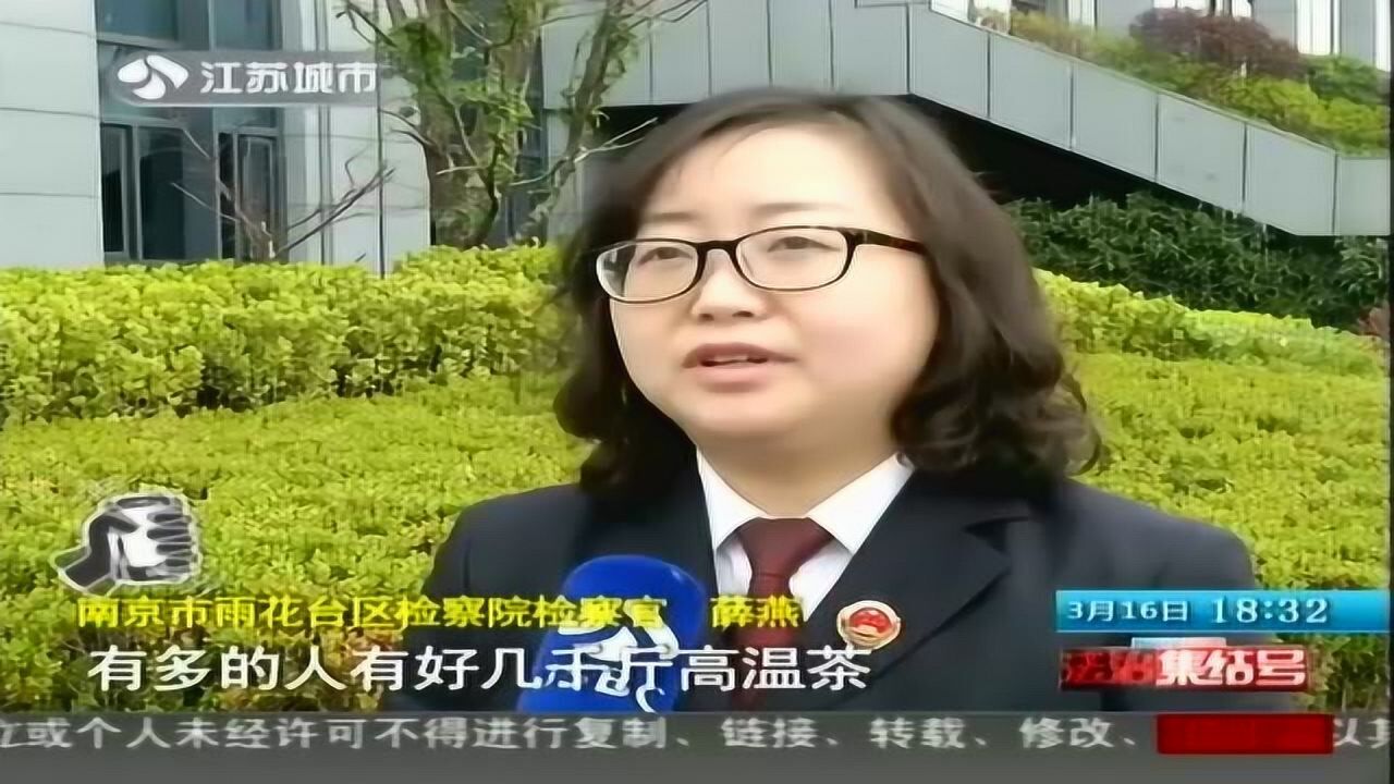 “大忽悠”上演“国企采购”行骗闹剧_高清1080P在线观看平台_腾讯视频