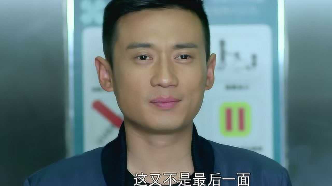 火线出击（下） 18集