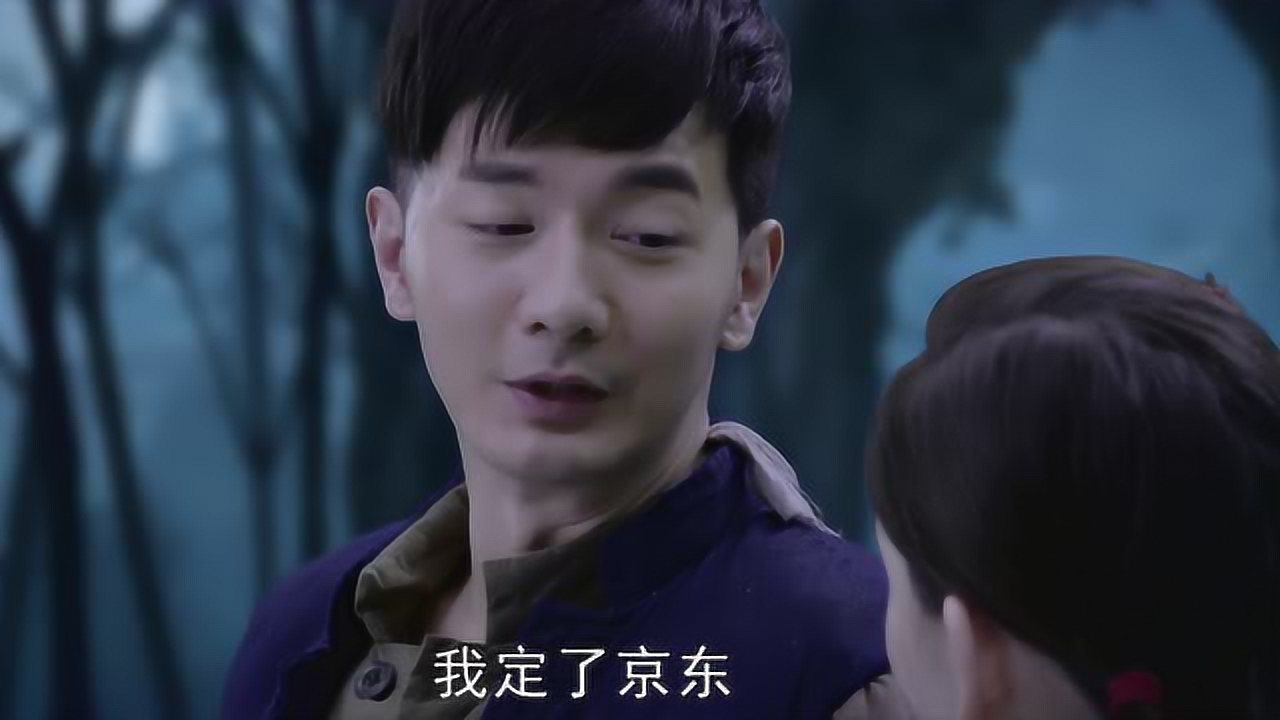 鬼吹灯之黄皮子坟 2集