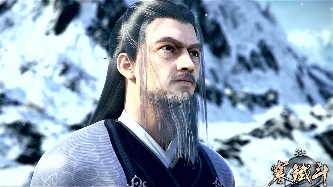 墓王之王寒铁斗 18集