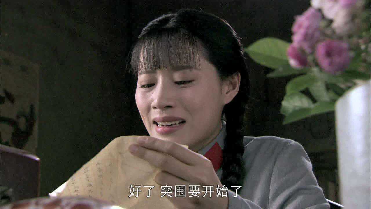 雳剑 9集