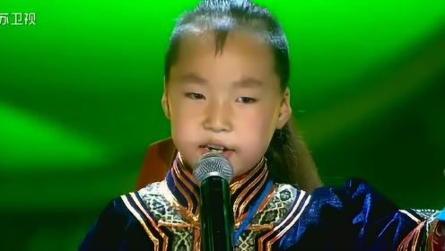 6岁蒙古小宝贝《希格希日》台上呼麦好听绝了