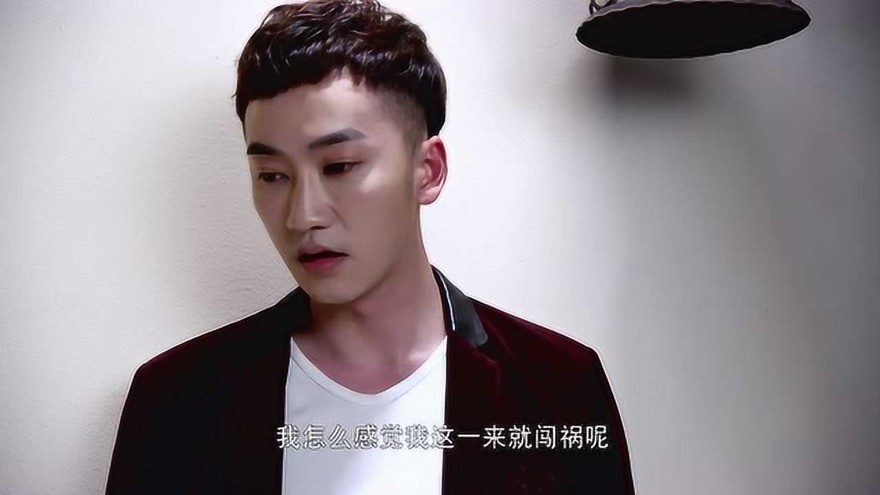 异地恋 14集