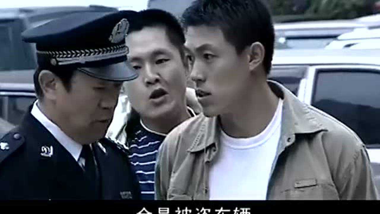 中国刑警 九月风暴 2集