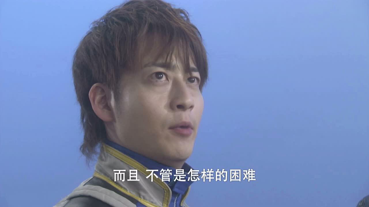 赛罗奥特曼外传 有机生命体的危机：STAGE2 流星的誓言 普通话版 1集