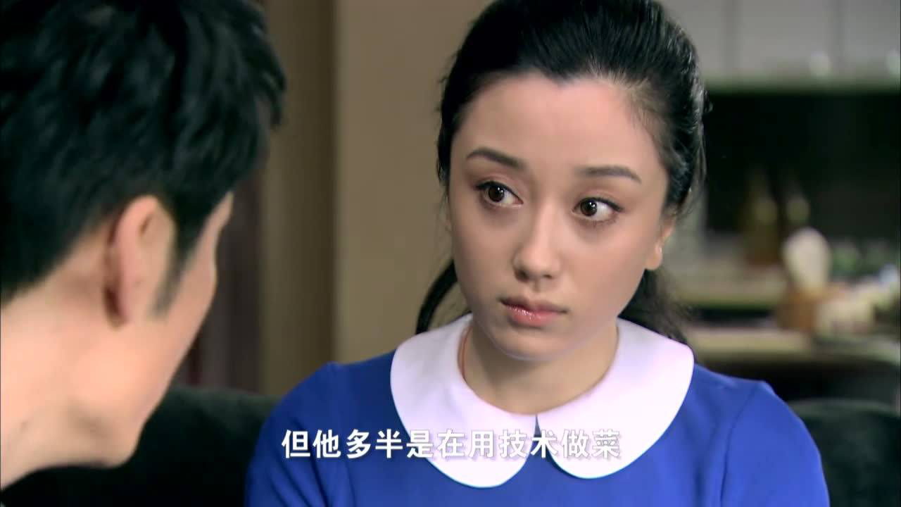 后厨 12集