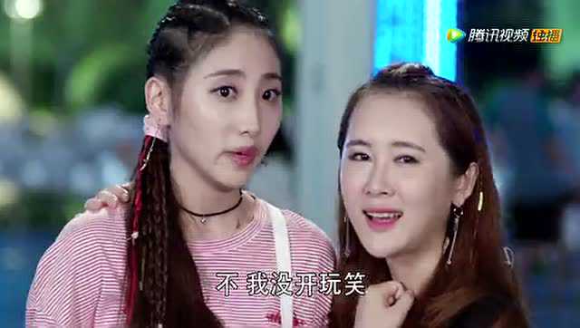 变身女友 1集