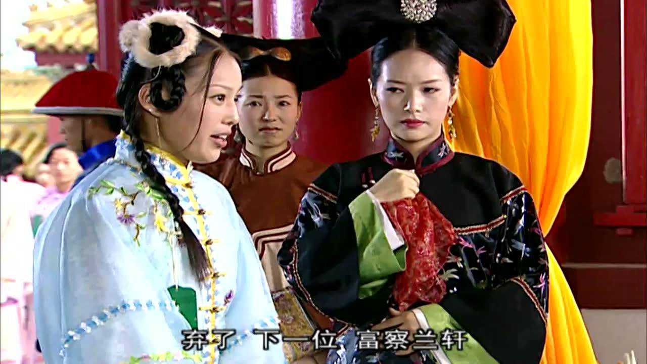 大清后宫 1集