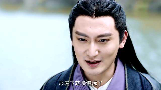 双世宠妃 1集