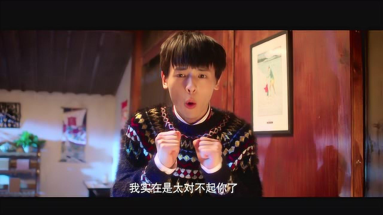 我女朋友的男朋友 第2季 1集
