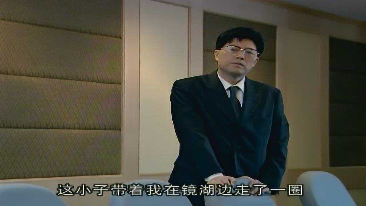 忠诚 14集