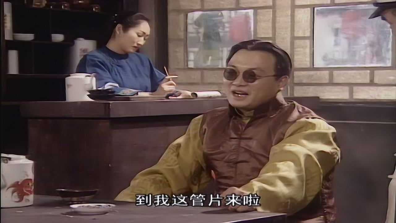 假行家 44集