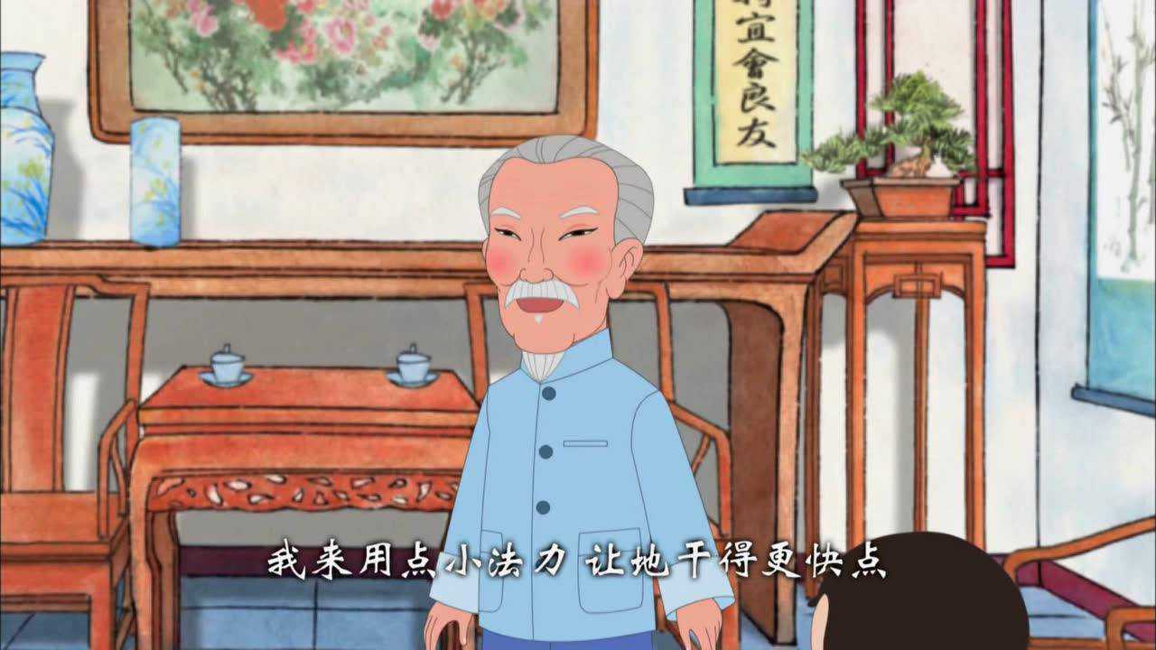 中华弟子规第二部 120集