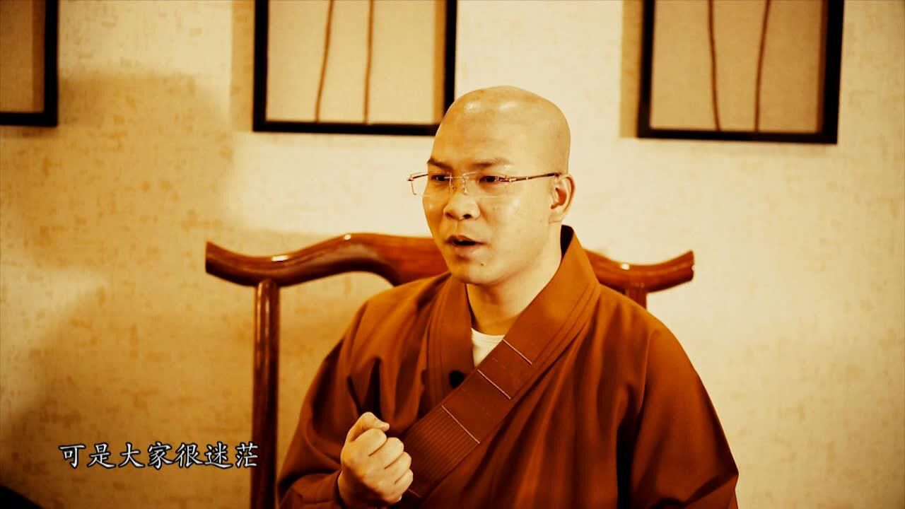 常林法师:体味放下,拥有而不占有