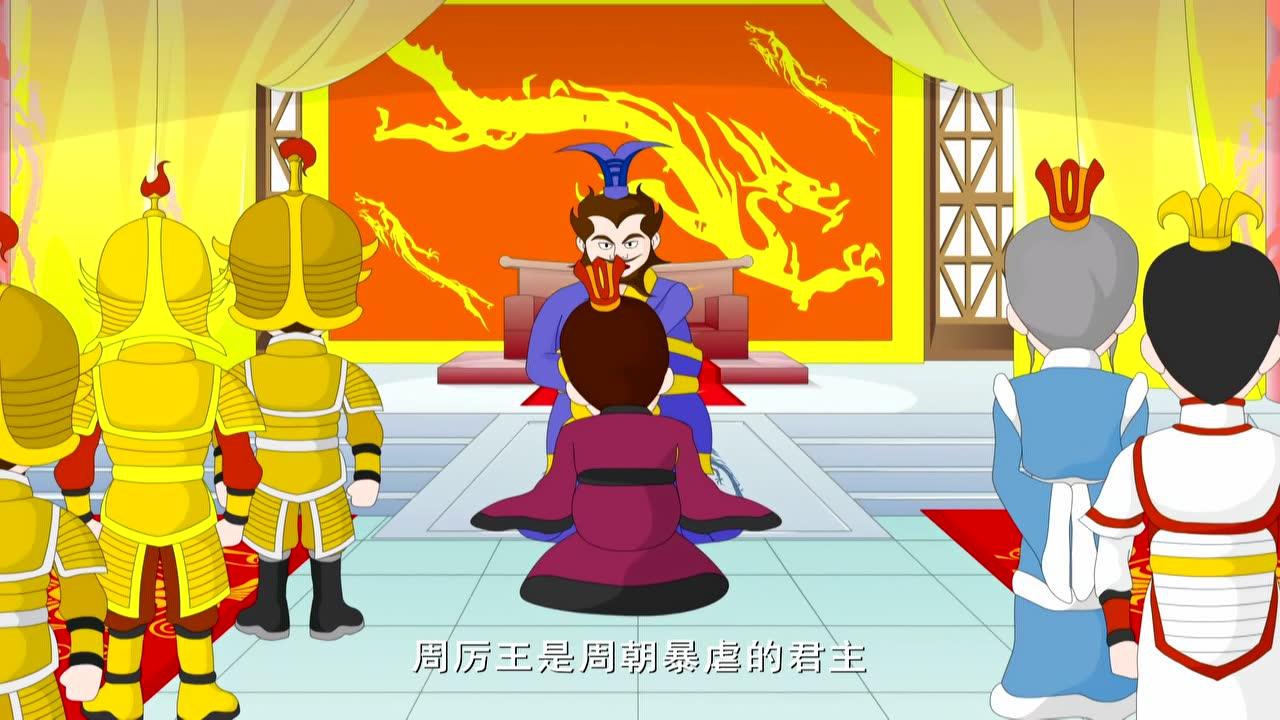 三字经 51集