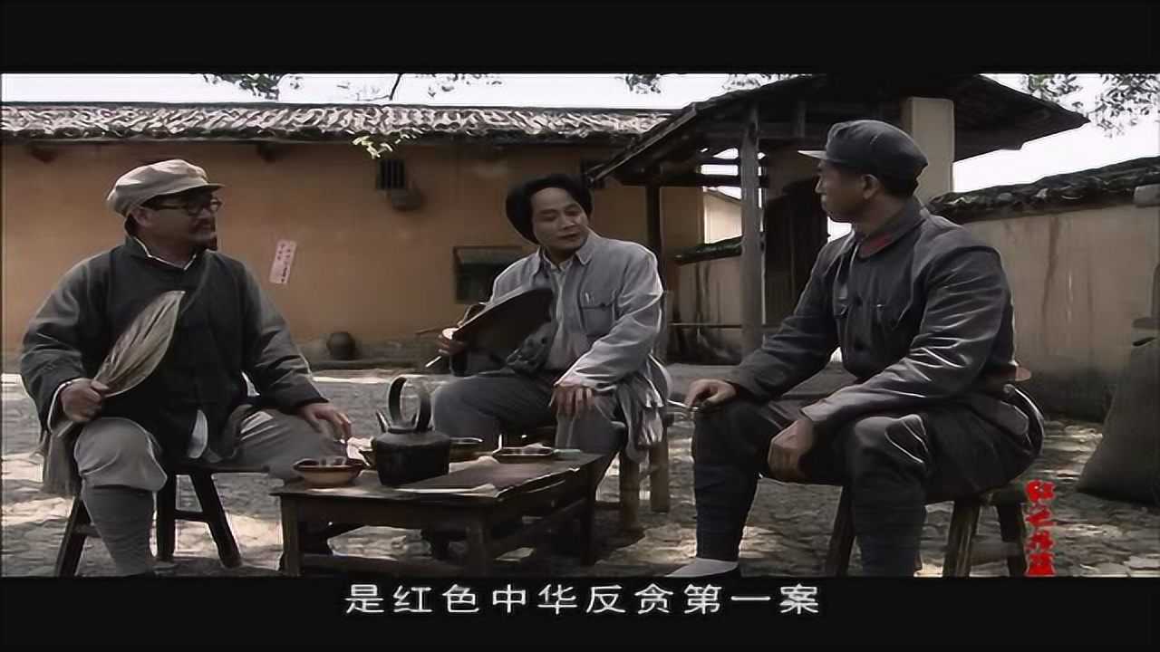 红色摇篮 26集