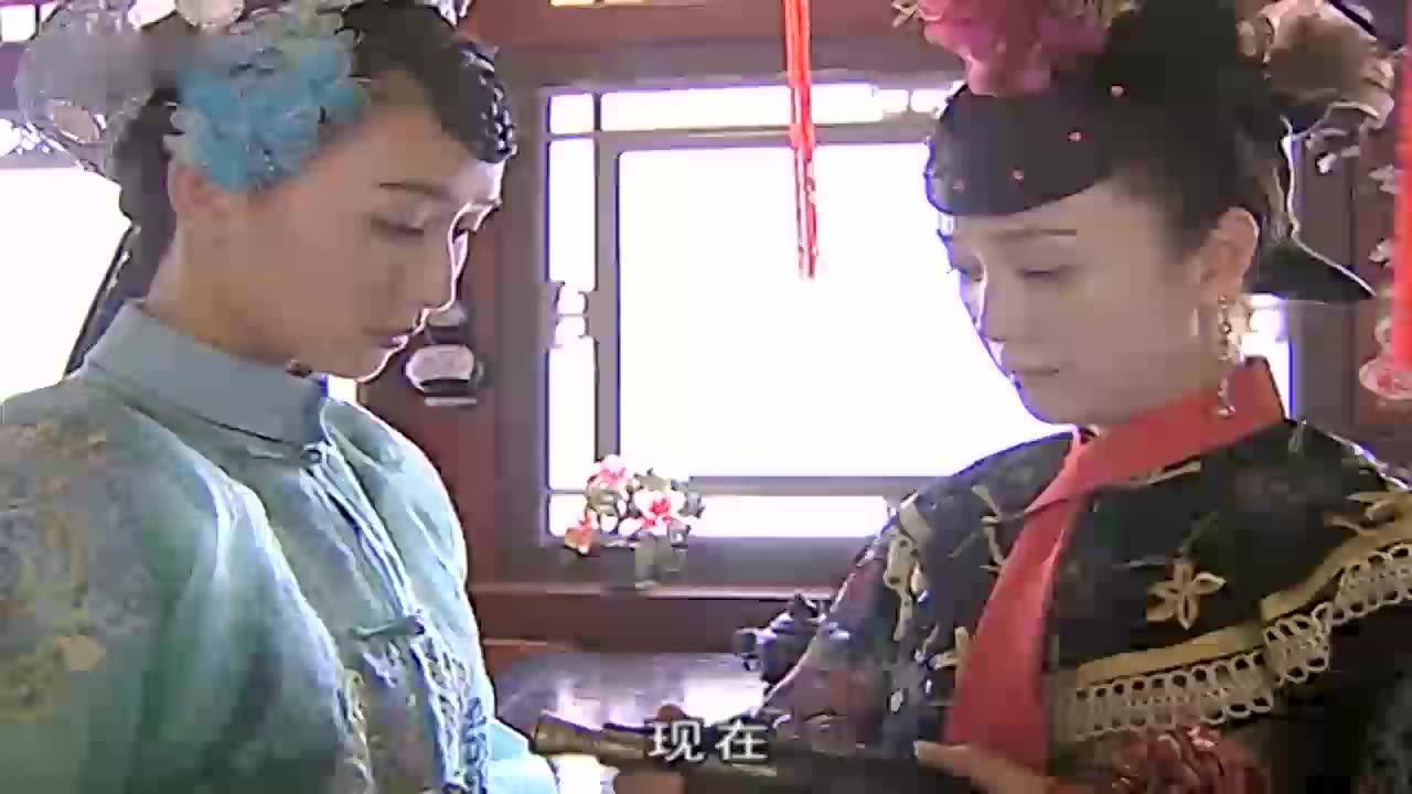 大清后宫 33集