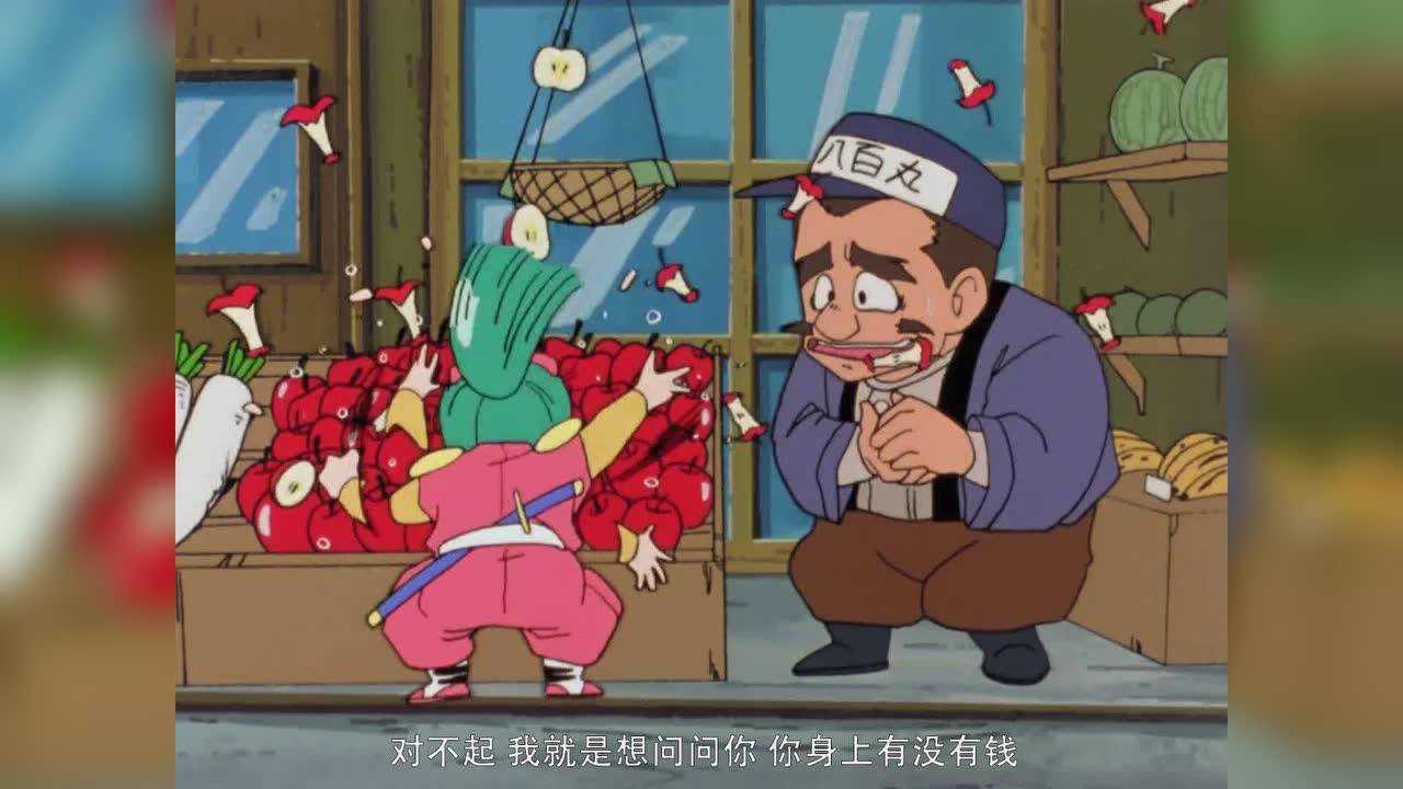 魔神英雄传第一部 33集