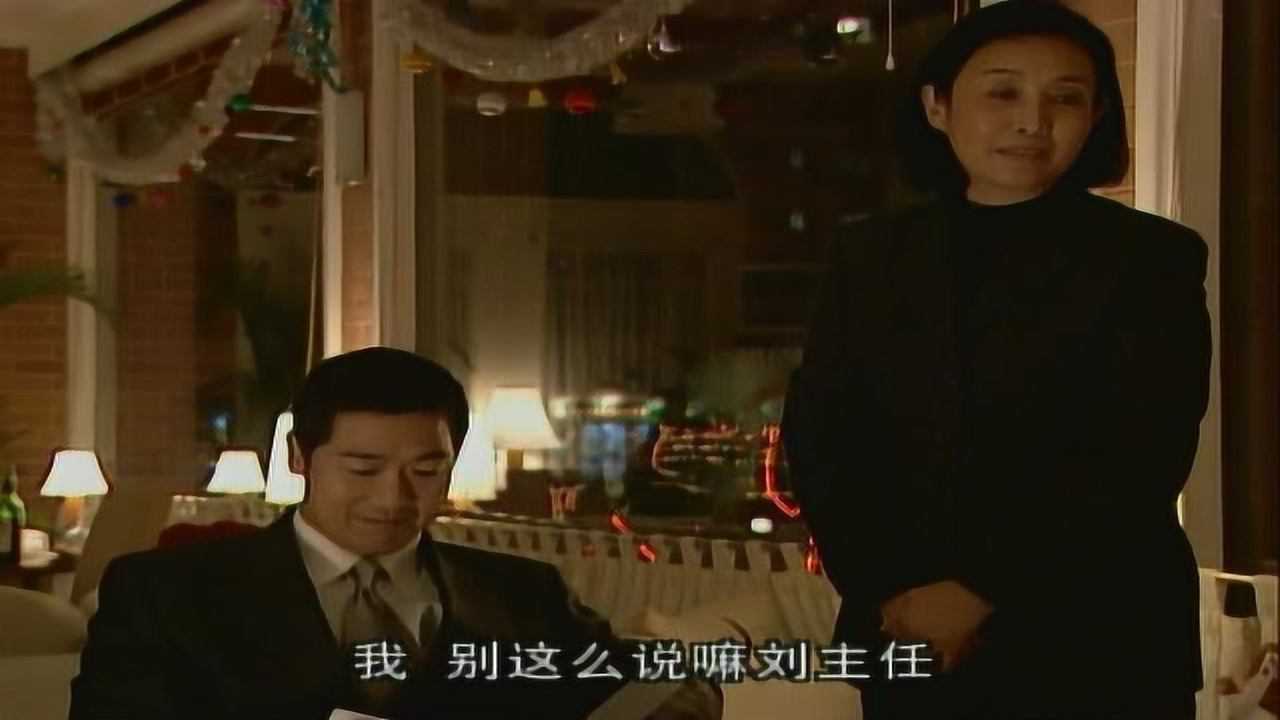 忠诚 15集