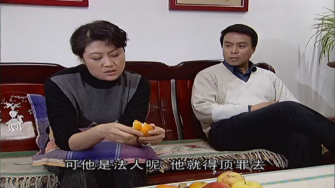 不惑之年 14集
