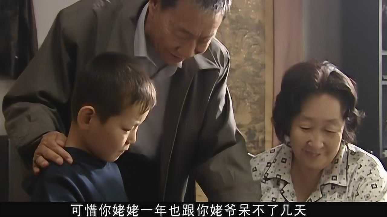浪漫的事 16集