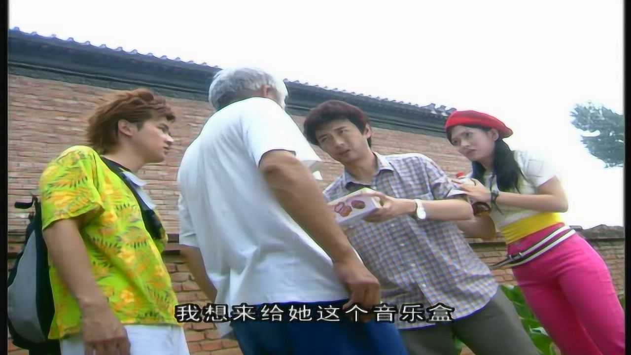 欢乐情缘 7集