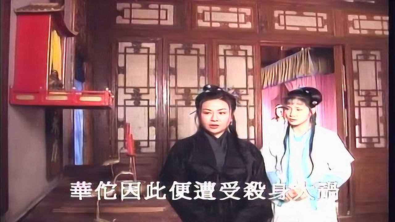 保镖之天之骄女 16集