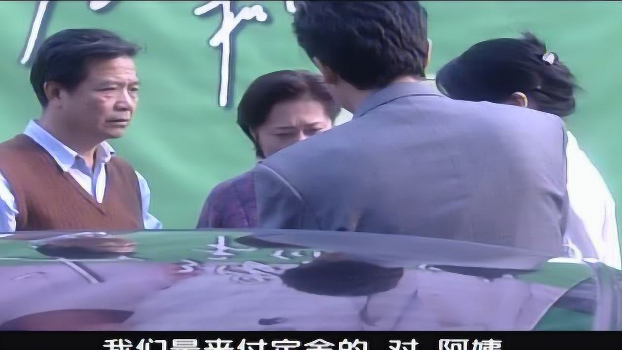 走过花季 5集