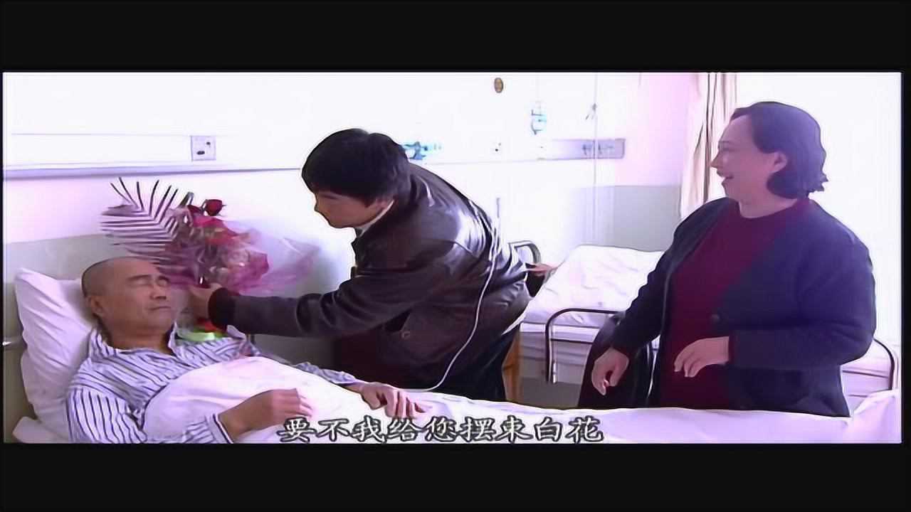 筒子楼 3集
