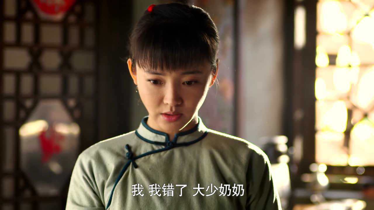 红高粱 10集