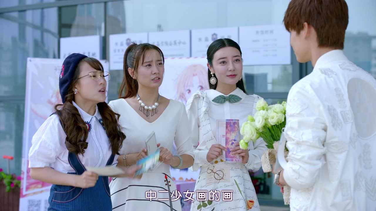 来到你的世界 8集
