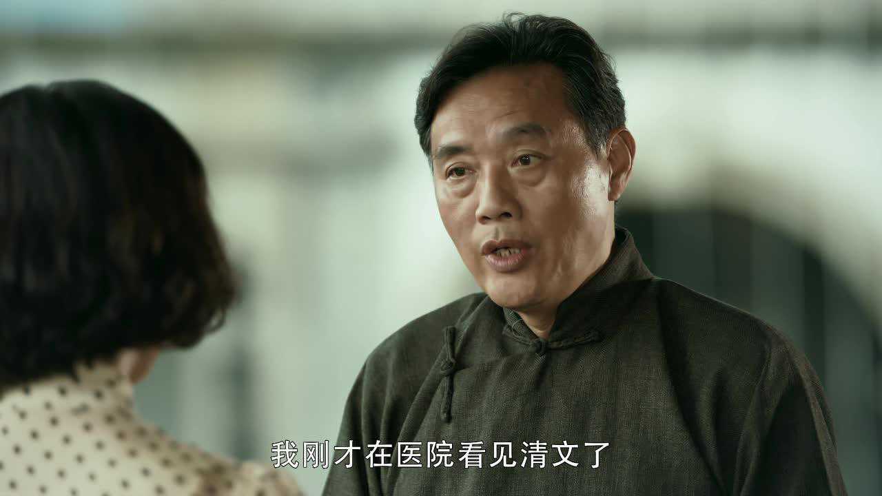 台湾往事 51集