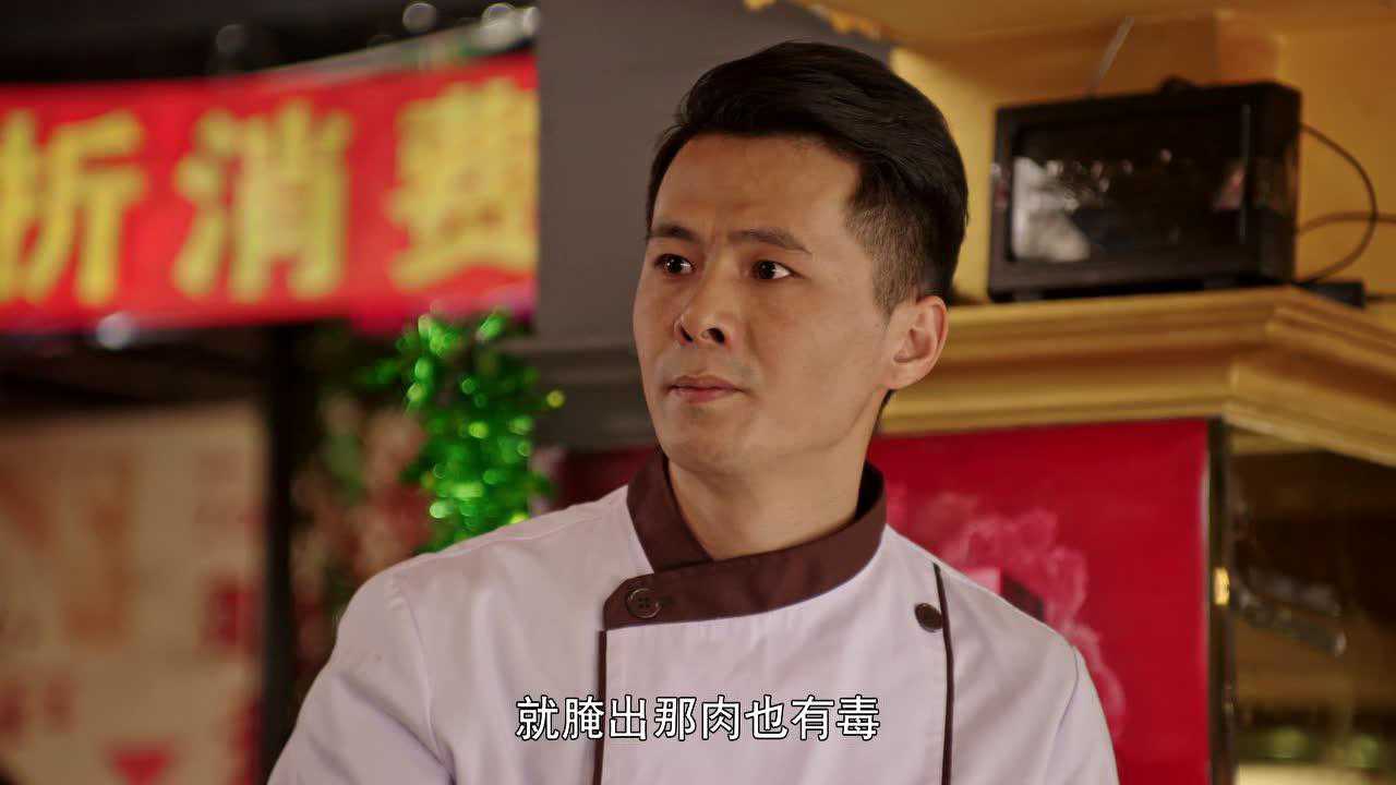 乡村爱情10（下） 28集