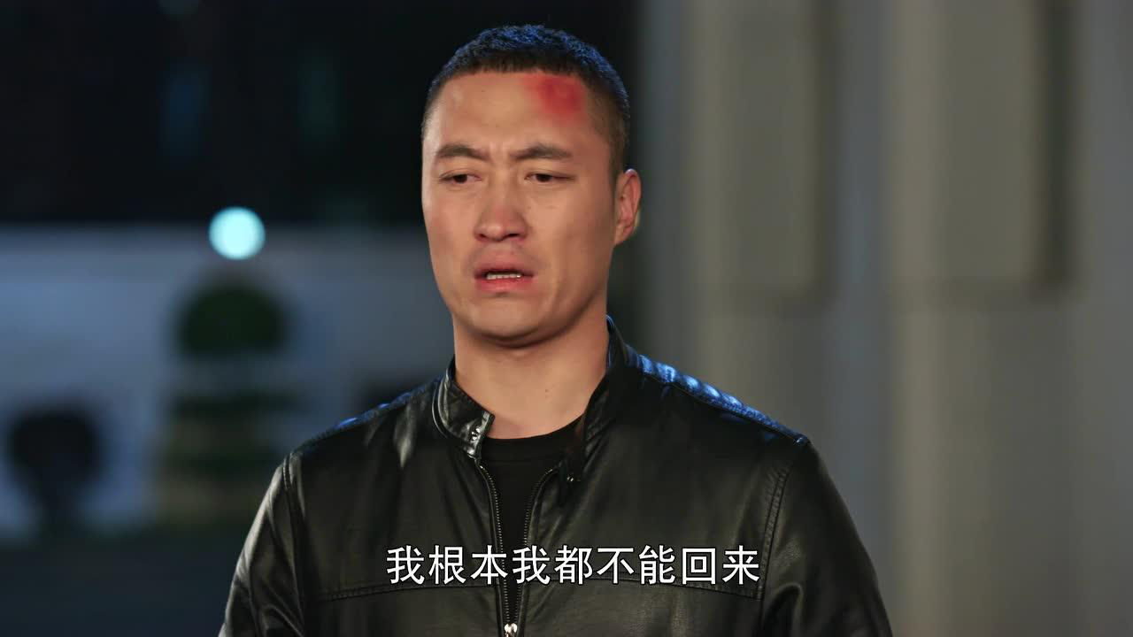 乡村爱情10（下） 7集