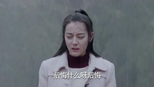 终于在一起了！恭喜凌凌七大雨中喜提男友柏海！