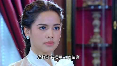公主罗曼史[泰语版] 5集