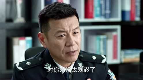青春警事 5集