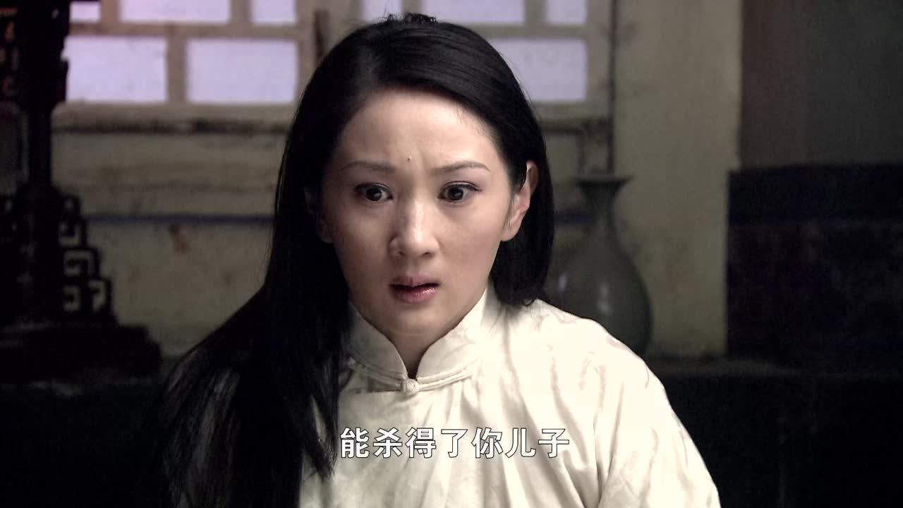 刀客家族的女人 33集