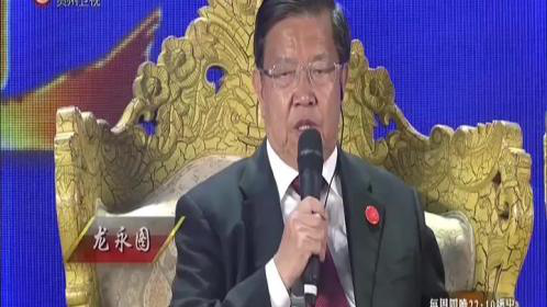 “一带一路”·精准扶贫与企业发展新机遇