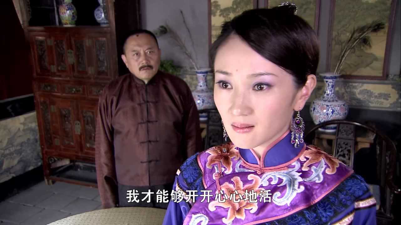 刀客家族的女人 5集