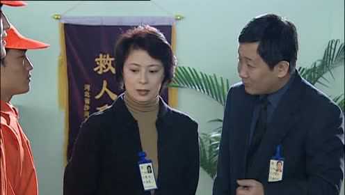 阳光职业介绍所 9集